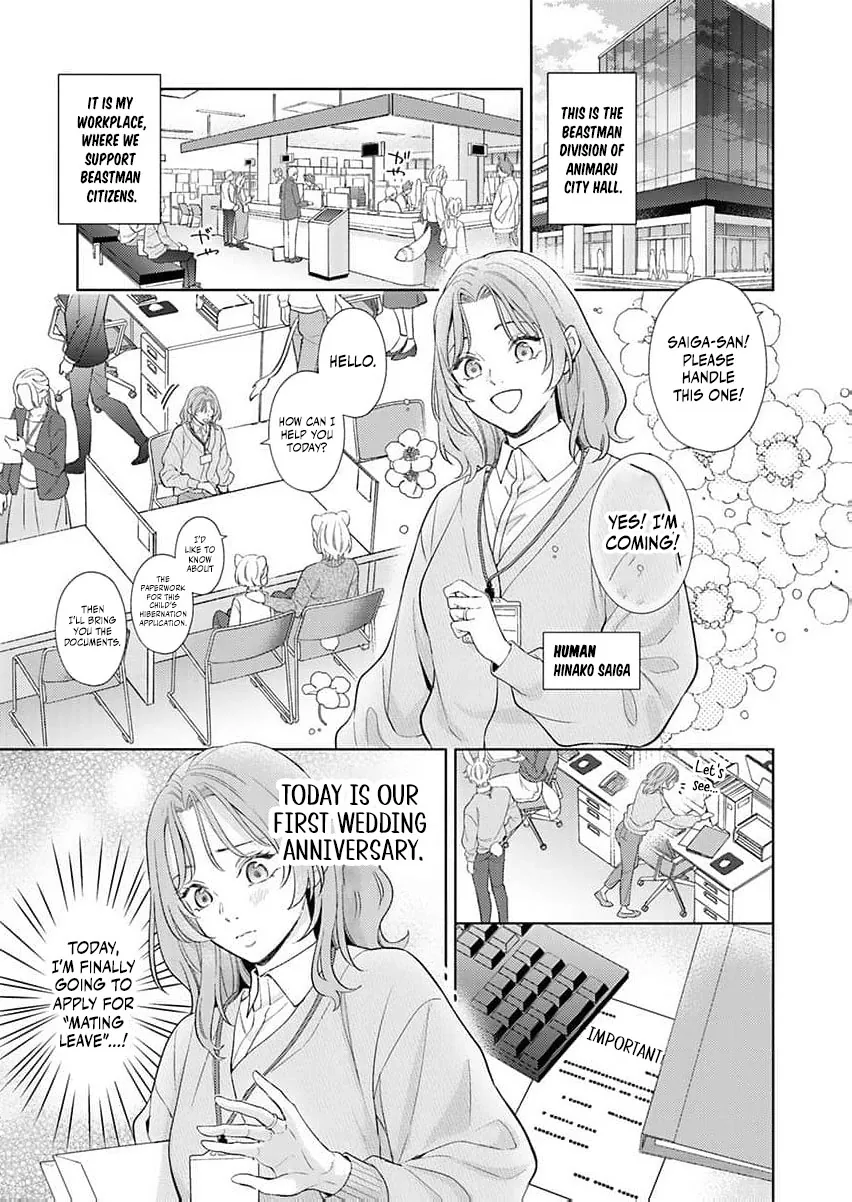 Kouhai Kyuuka ~ Juuninpu no Honki no Hatsujou ga Tomaranai Chapter 1 page 4 - 