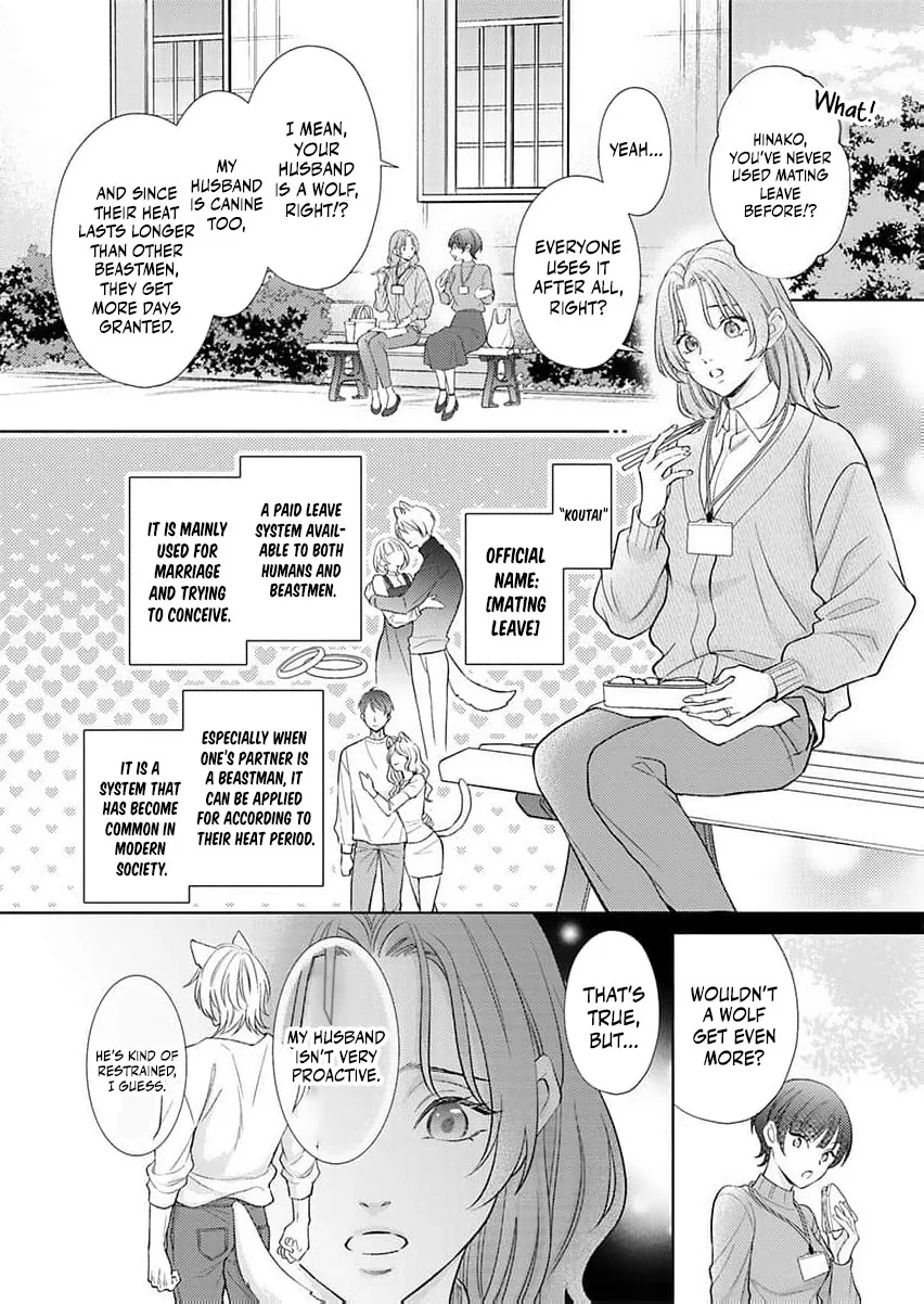 Kouhai Kyuuka ~ Juuninpu no Honki no Hatsujou ga Tomaranai Chapter 1 page 5 - 