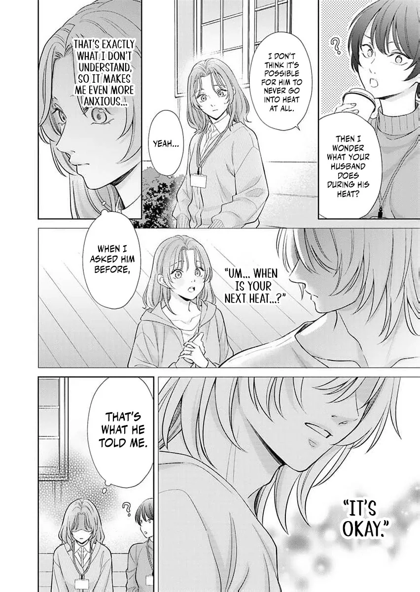 Kouhai Kyuuka ~ Juuninpu no Honki no Hatsujou ga Tomaranai Chapter 1 page 7 - 