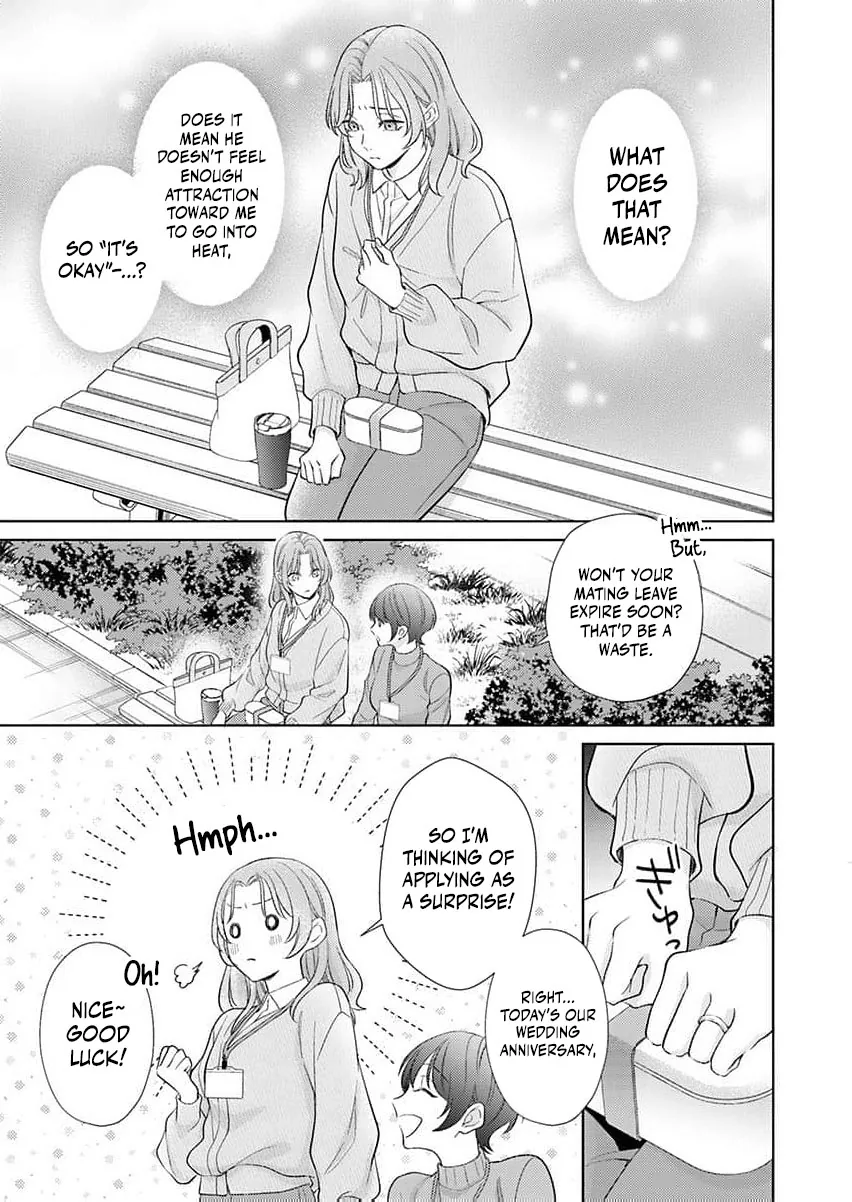 Kouhai Kyuuka ~ Juuninpu no Honki no Hatsujou ga Tomaranai Chapter 1 page 8 - 