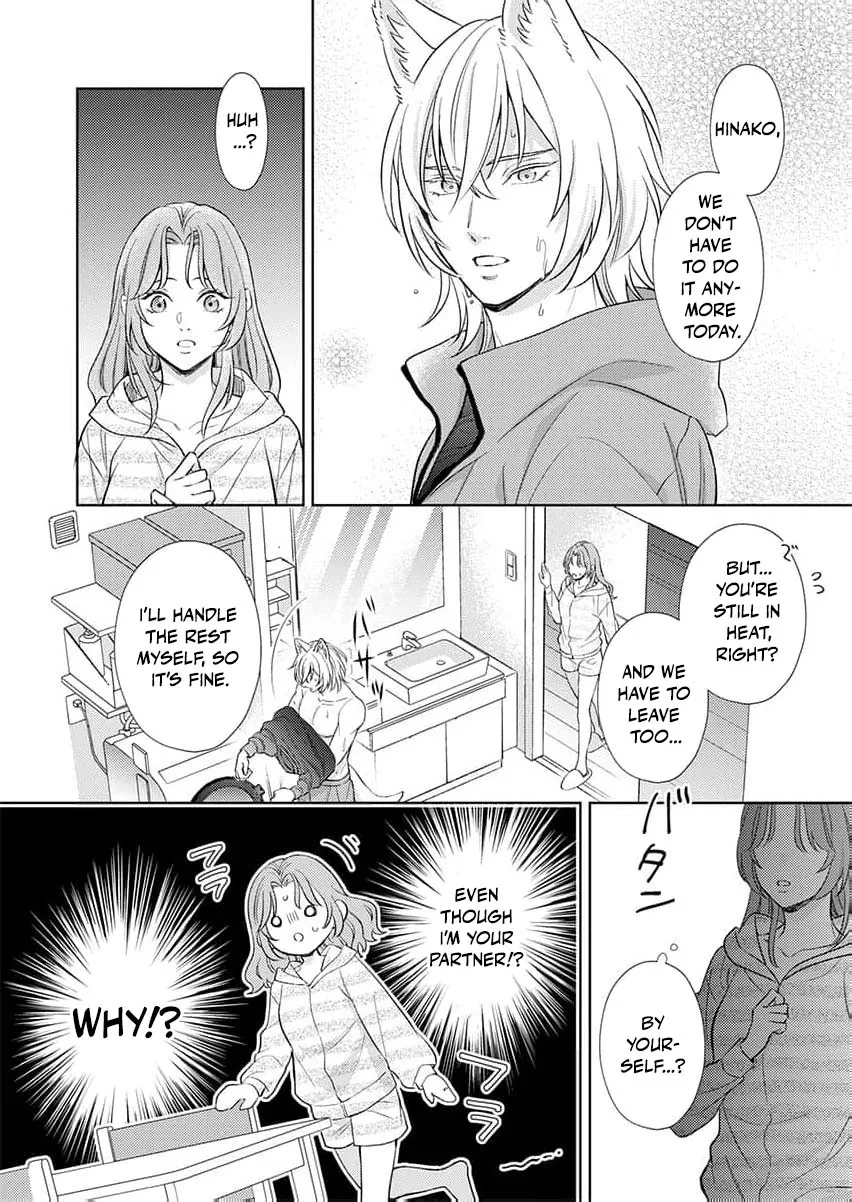 Kouhai Kyuuka ~ Juuninpu no Honki no Hatsujou ga Tomaranai Chapter 2 page 15 - 