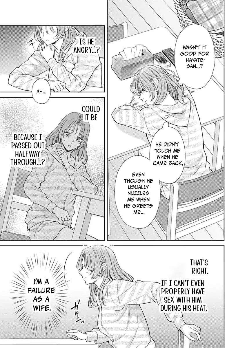 Kouhai Kyuuka ~ Juuninpu no Honki no Hatsujou ga Tomaranai Chapter 2 page 16 - 