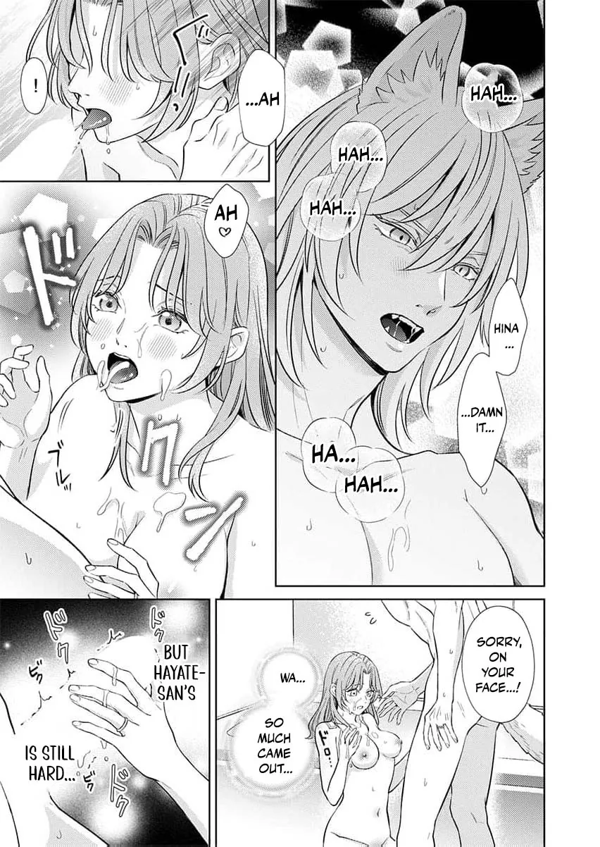 Kouhai Kyuuka ~ Juuninpu no Honki no Hatsujou ga Tomaranai Chapter 2 page 20 - 