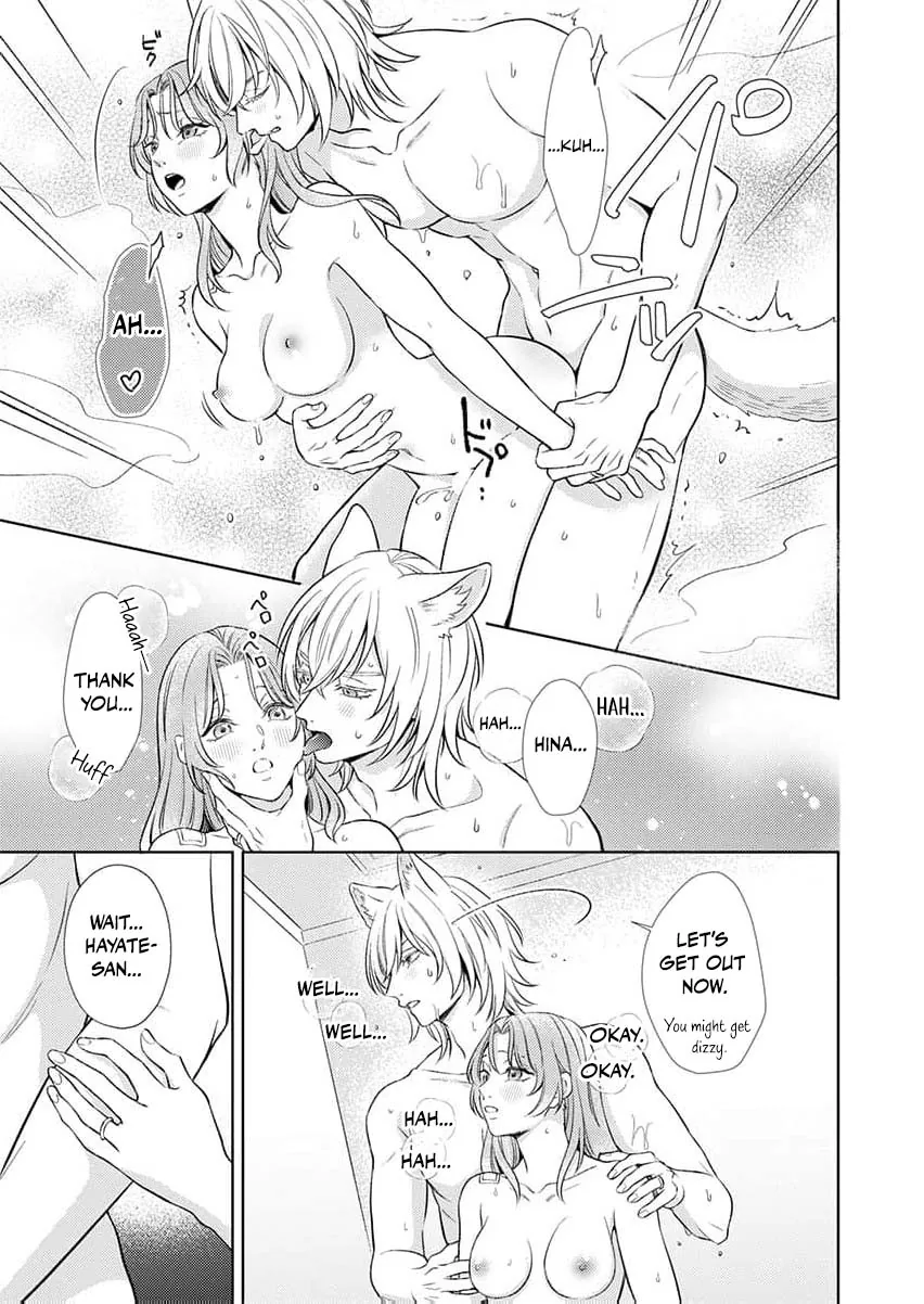 Kouhai Kyuuka ~ Juuninpu no Honki no Hatsujou ga Tomaranai Chapter 2 page 26 - 