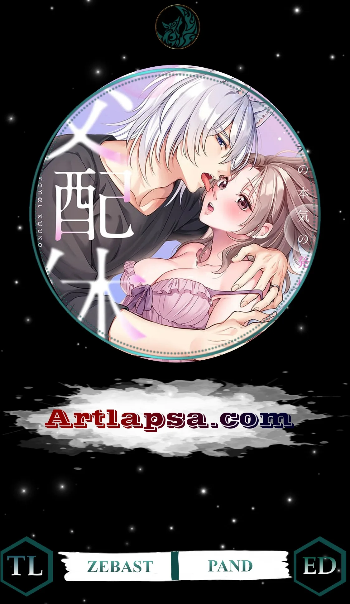 Kouhai Kyuuka ~ Juuninpu no Honki no Hatsujou ga Tomaranai Chapter 3 page 1 - 