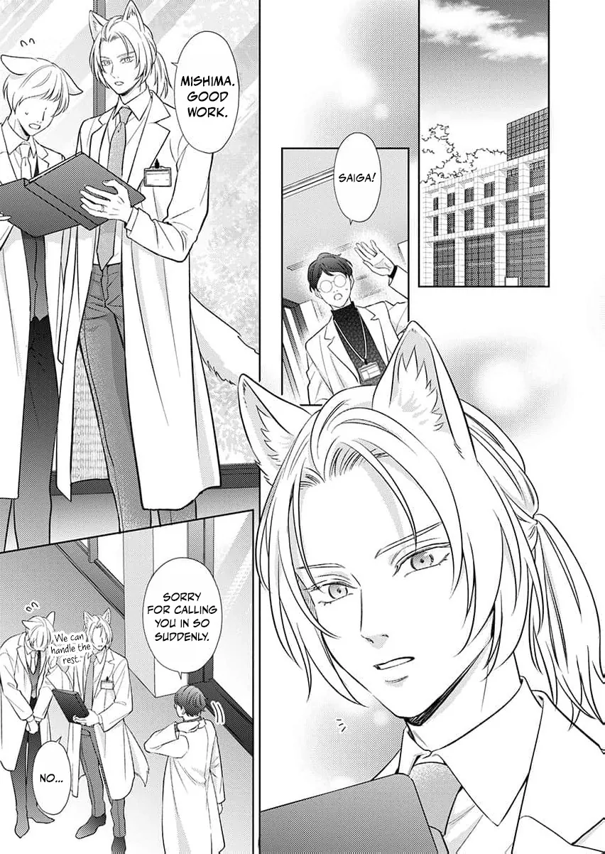 Kouhai Kyuuka ~ Juuninpu no Honki no Hatsujou ga Tomaranai Chapter 3 page 24 - 