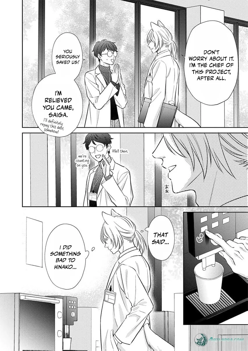Kouhai Kyuuka ~ Juuninpu no Honki no Hatsujou ga Tomaranai Chapter 3 page 25 - 