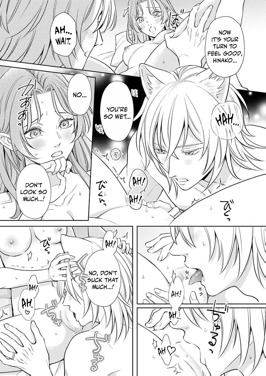 Kouhai Kyuuka ~ Juuninpu no Honki no Hatsujou ga Tomaranai Chapter 3 page 8 - 