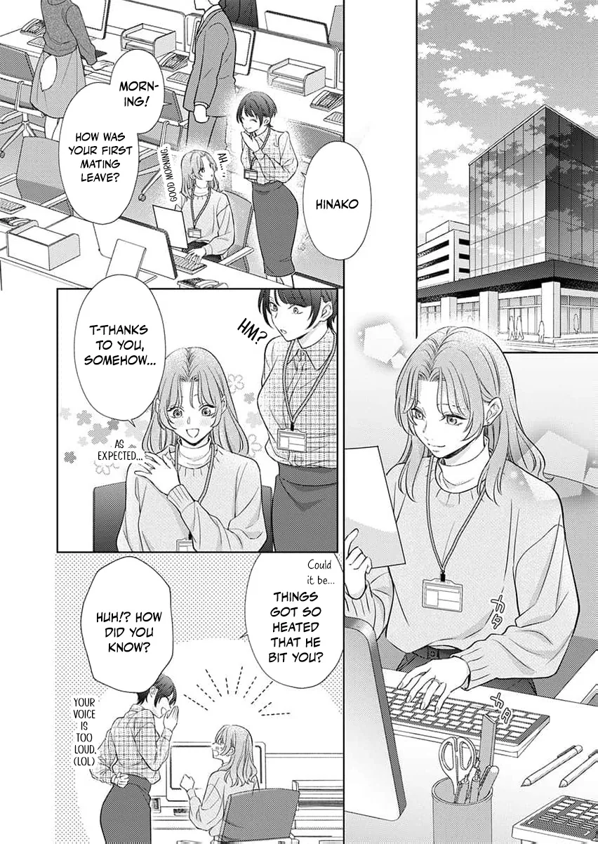 Kouhai Kyuuka ~ Juuninpu no Honki no Hatsujou ga Tomaranai Chapter 4 page 12 - 