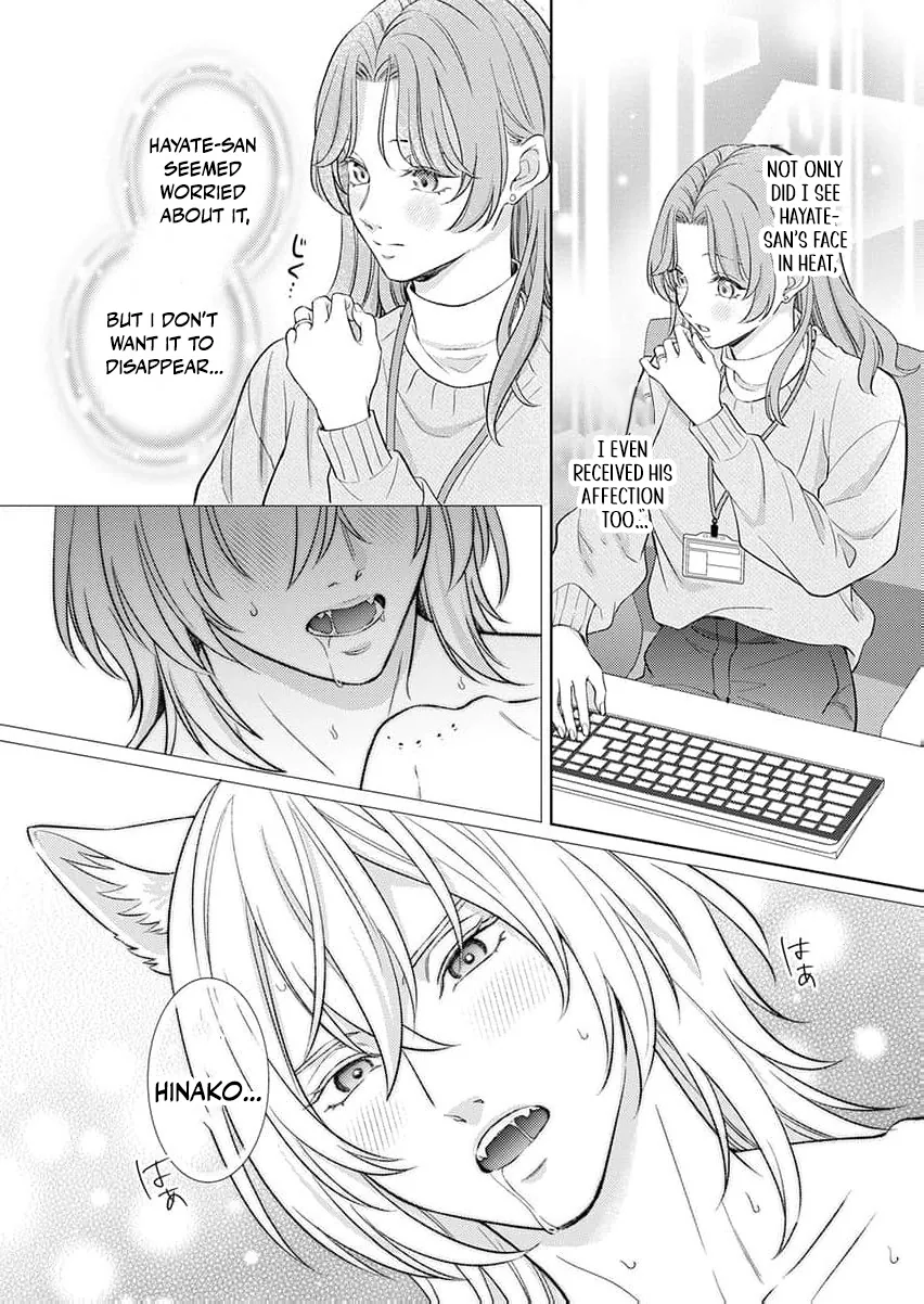 Kouhai Kyuuka ~ Juuninpu no Honki no Hatsujou ga Tomaranai Chapter 4 page 14 - 