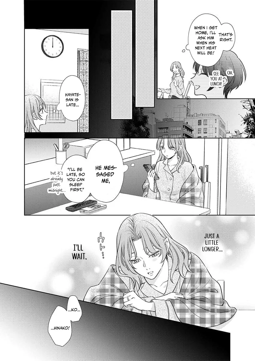 Kouhai Kyuuka ~ Juuninpu no Honki no Hatsujou ga Tomaranai Chapter 4 page 16 - 