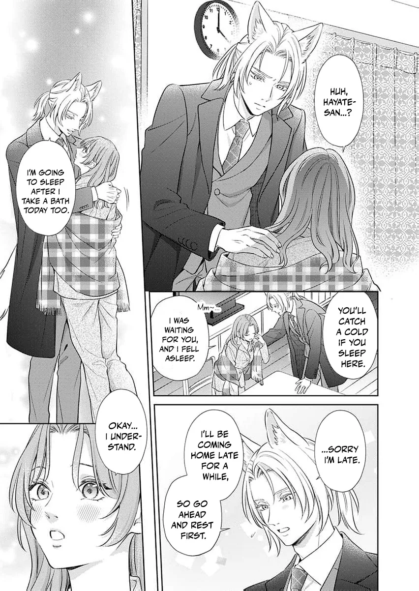 Kouhai Kyuuka ~ Juuninpu no Honki no Hatsujou ga Tomaranai Chapter 4 page 17 - 