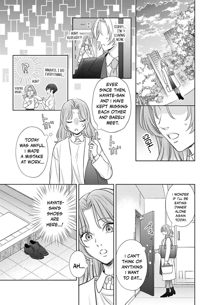 Kouhai Kyuuka ~ Juuninpu no Honki no Hatsujou ga Tomaranai Chapter 4 page 21 - 