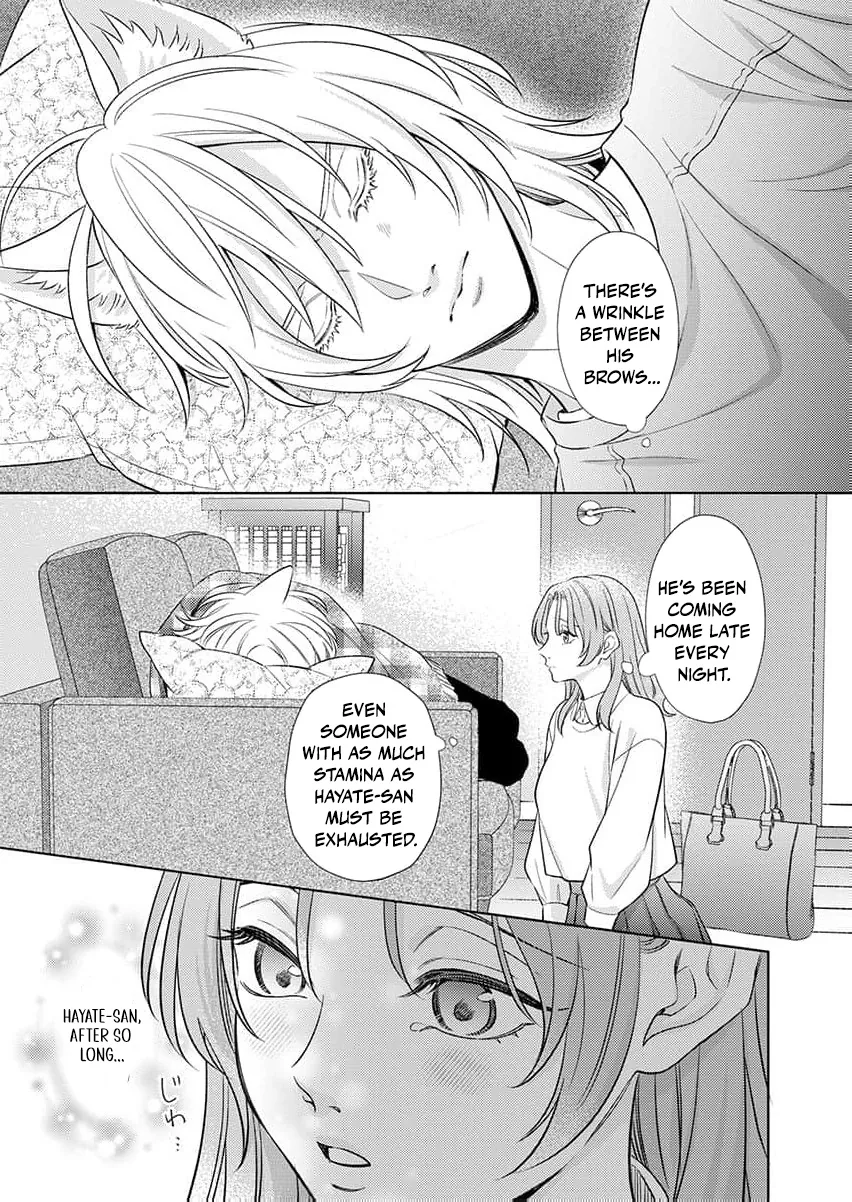 Kouhai Kyuuka ~ Juuninpu no Honki no Hatsujou ga Tomaranai Chapter 4 page 23 - 