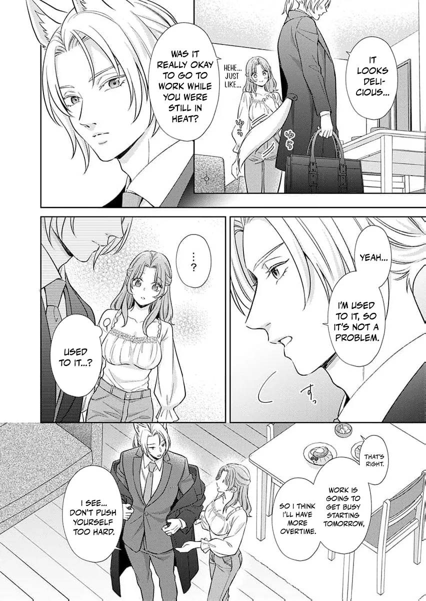 Kouhai Kyuuka ~ Juuninpu no Honki no Hatsujou ga Tomaranai Chapter 4 page 6 - 