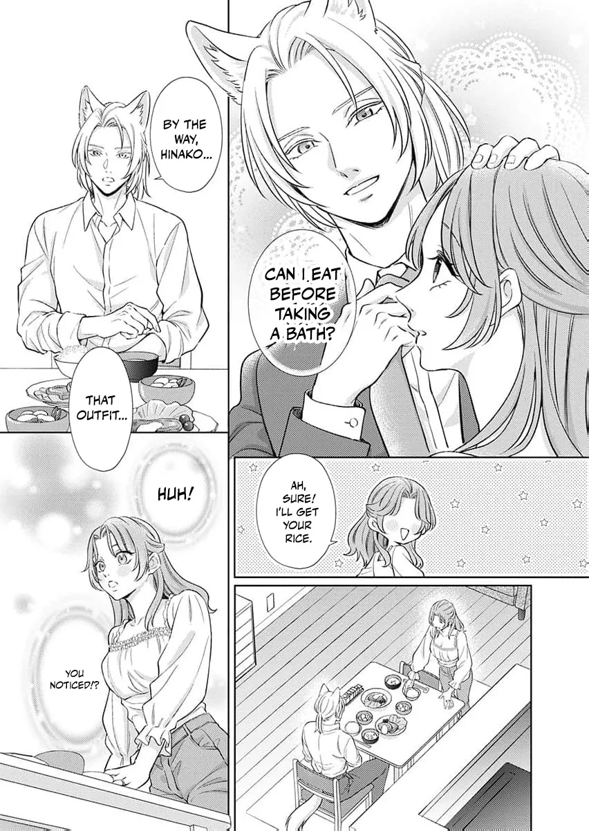 Kouhai Kyuuka ~ Juuninpu no Honki no Hatsujou ga Tomaranai Chapter 4 page 7 - 