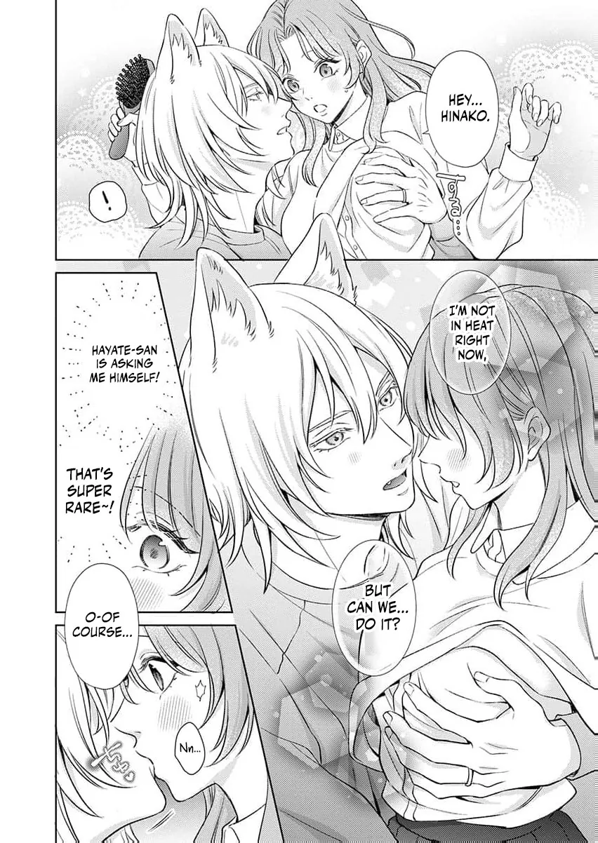 Kouhai Kyuuka ~ Juuninpu no Honki no Hatsujou ga Tomaranai Chapter 5 page 13 - 
