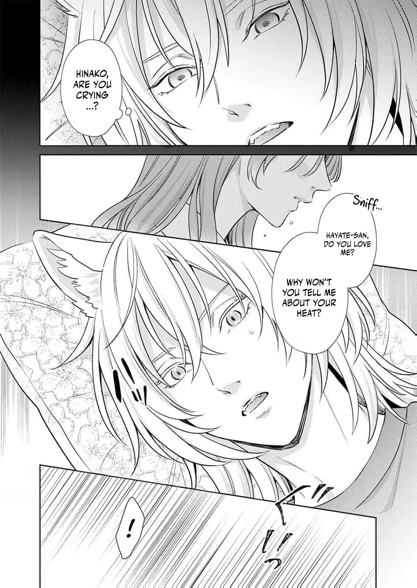 Kouhai Kyuuka ~ Juuninpu no Honki no Hatsujou ga Tomaranai Chapter 5 page 5 - 