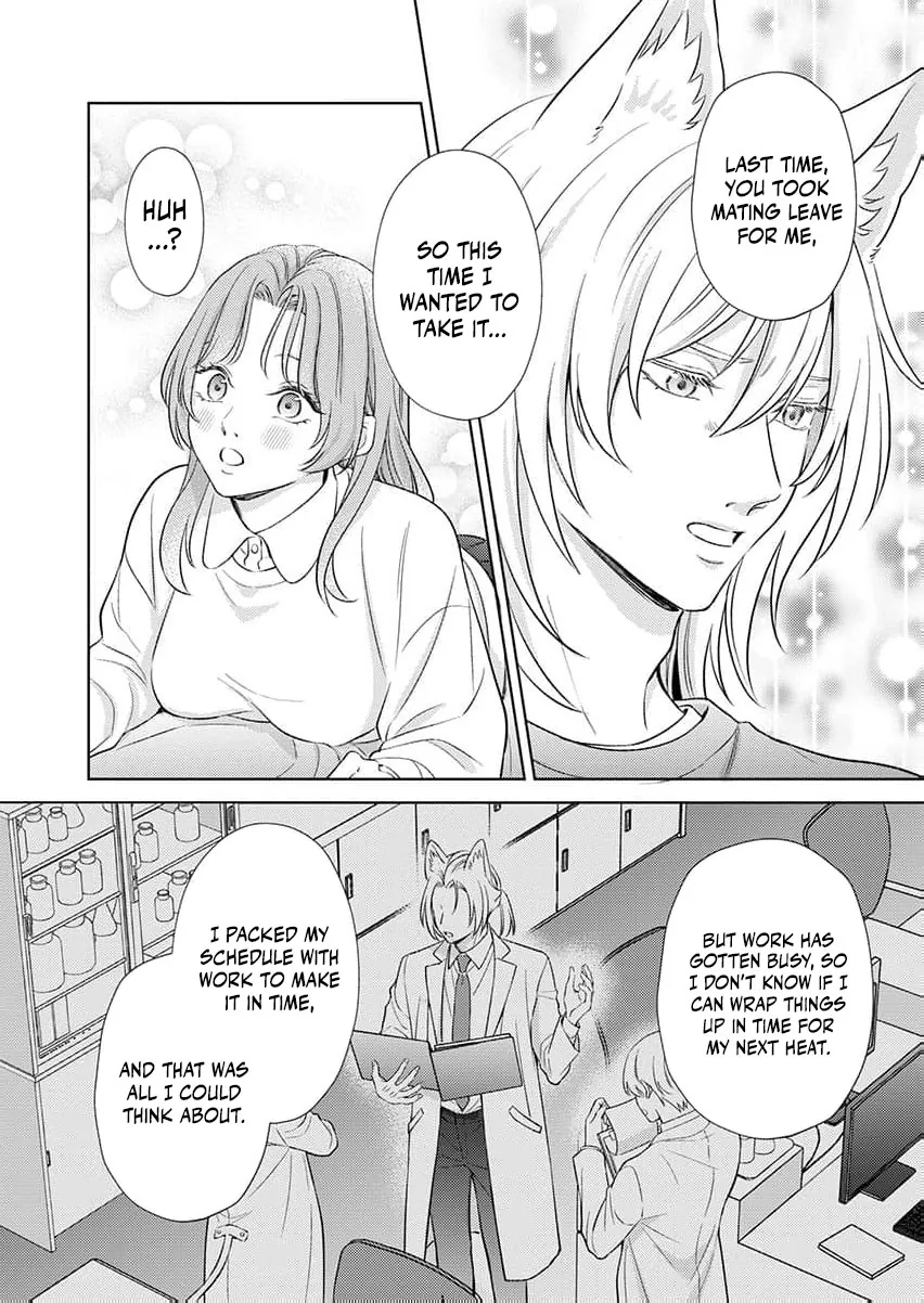 Kouhai Kyuuka ~ Juuninpu no Honki no Hatsujou ga Tomaranai Chapter 5 page 7 - 