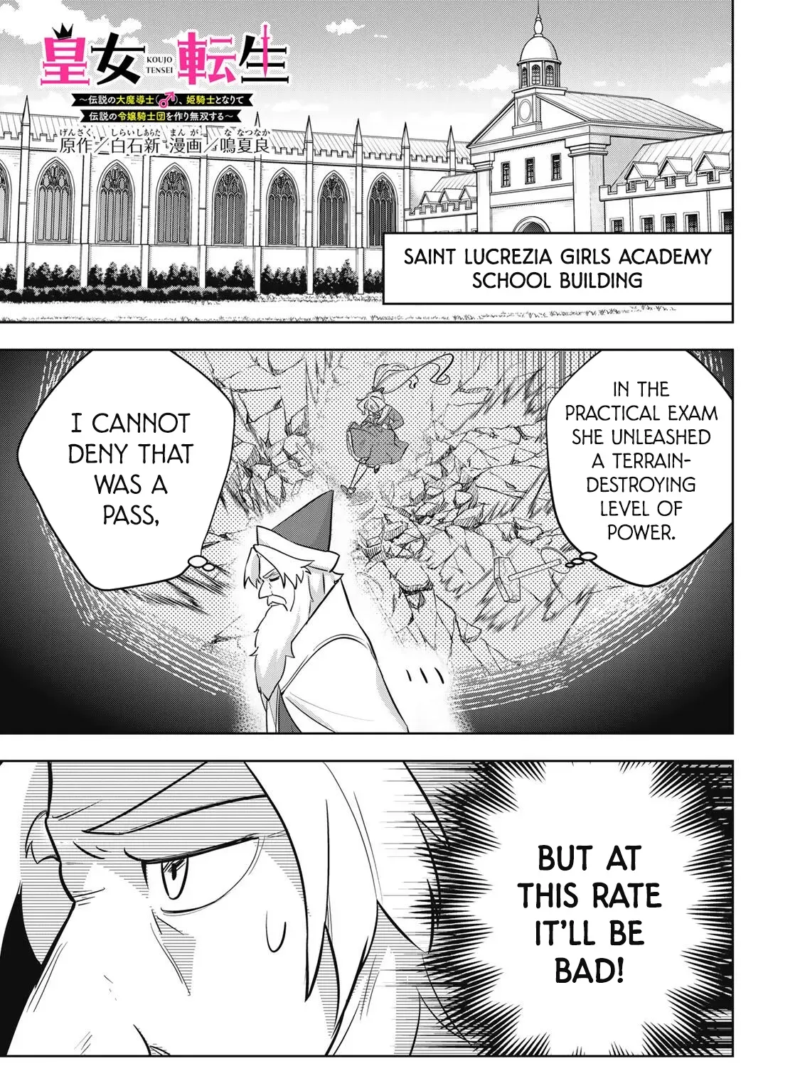 Koujo Tensei: Densetsu no Dai Madoushi (♂), Hime Kishi to Narite Densetsu no Reijou Kishidan o Tsukuri Musou Suru Chapter 10 page 1 - 