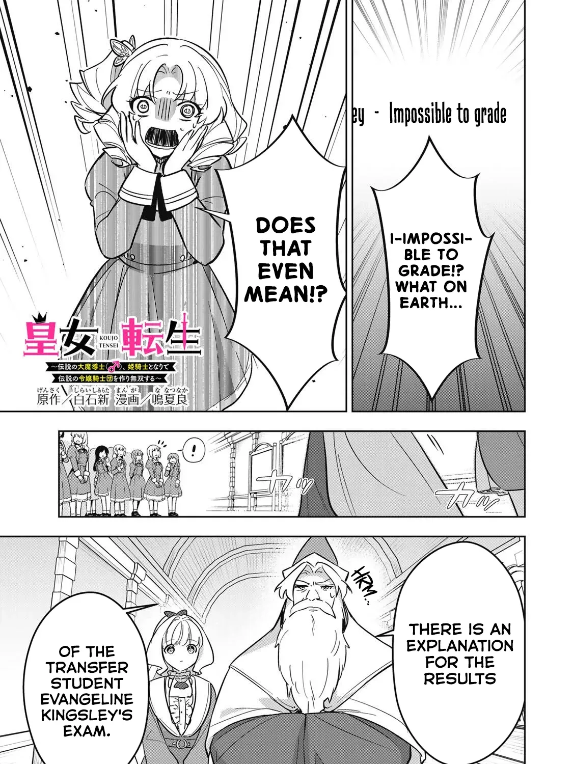 Koujo Tensei: Densetsu no Dai Madoushi (♂), Hime Kishi to Narite Densetsu no Reijou Kishidan o Tsukuri Musou Suru Chapter 11 page 1 - 
