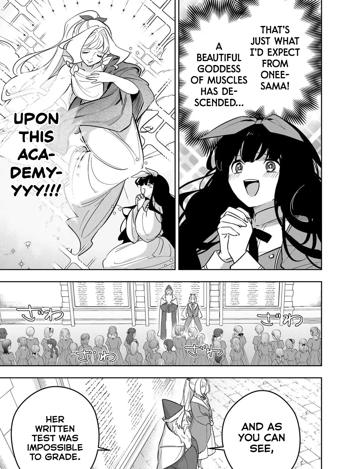 Koujo Tensei: Densetsu no Dai Madoushi (♂), Hime Kishi to Narite Densetsu no Reijou Kishidan o Tsukuri Musou Suru Chapter 11 page 5 - 