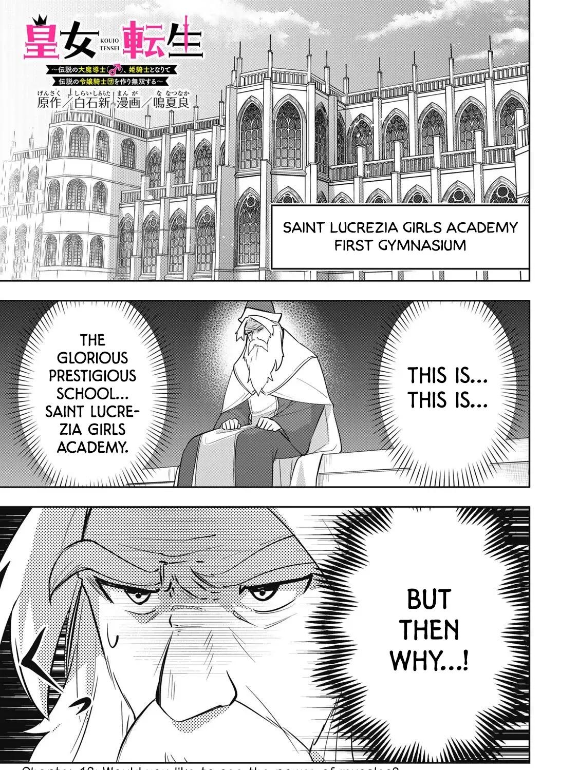 Koujo Tensei: Densetsu no Dai Madoushi (♂), Hime Kishi to Narite Densetsu no Reijou Kishidan o Tsukuri Musou Suru Chapter 12 page 1 - 