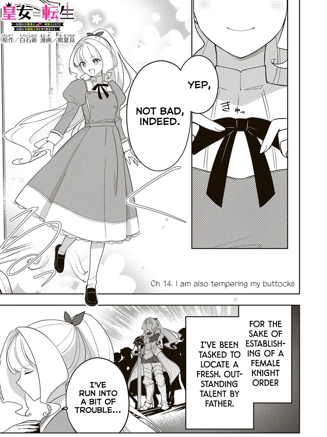 Koujo Tensei: Densetsu no Dai Madoushi (♂), Hime Kishi to Narite Densetsu no Reijou Kishidan o Tsukuri Musou Suru Chapter 14 page 1 - 