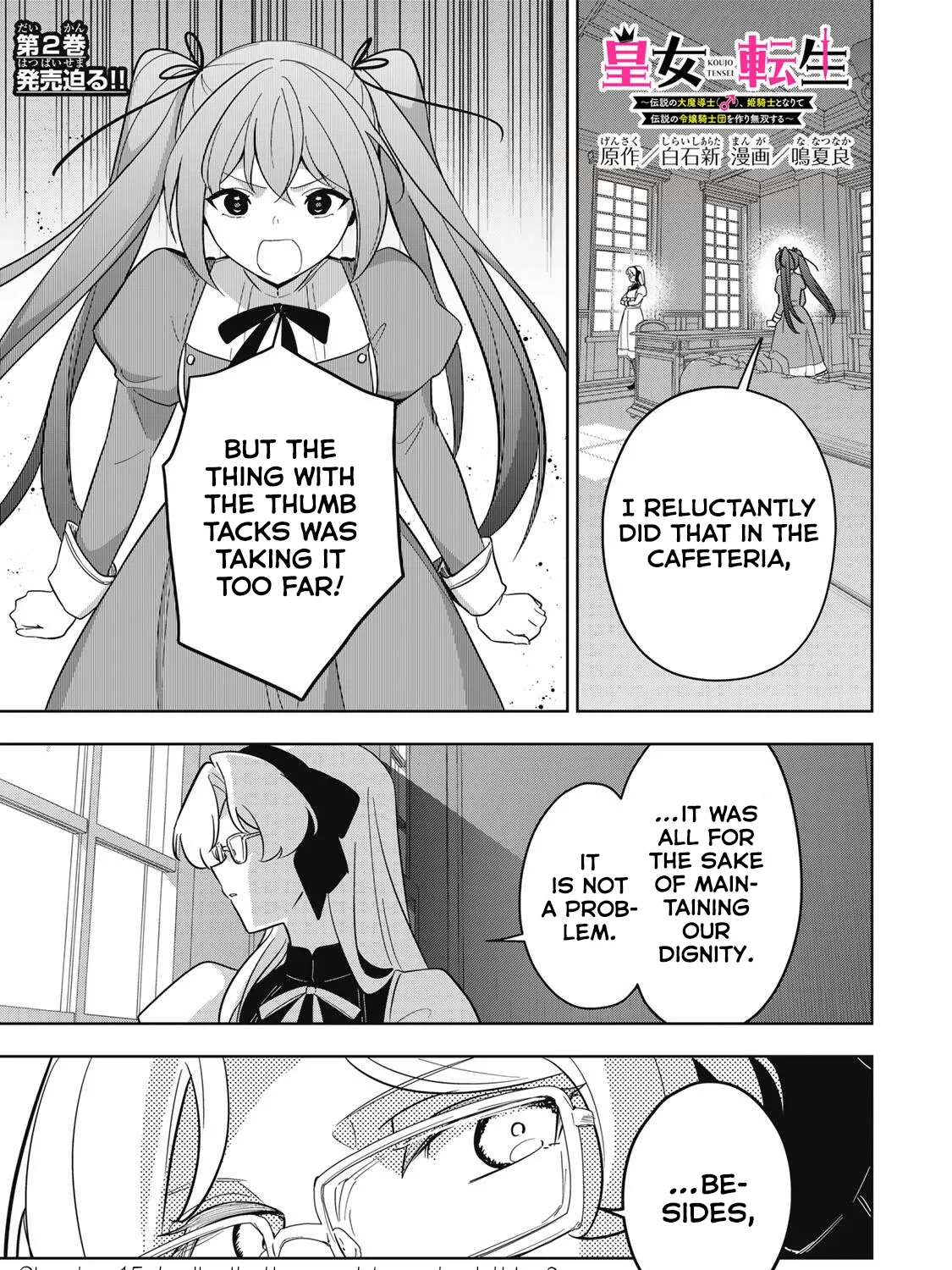Koujo Tensei: Densetsu no Dai Madoushi (♂), Hime Kishi to Narite Densetsu no Reijou Kishidan o Tsukuri Musou Suru Chapter 15 page 1 - 