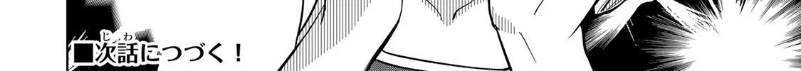 Koujo Tensei: Densetsu no Dai Madoushi (♂), Hime Kishi to Narite Densetsu no Reijou Kishidan o Tsukuri Musou Suru Chapter 15 page 32 - 