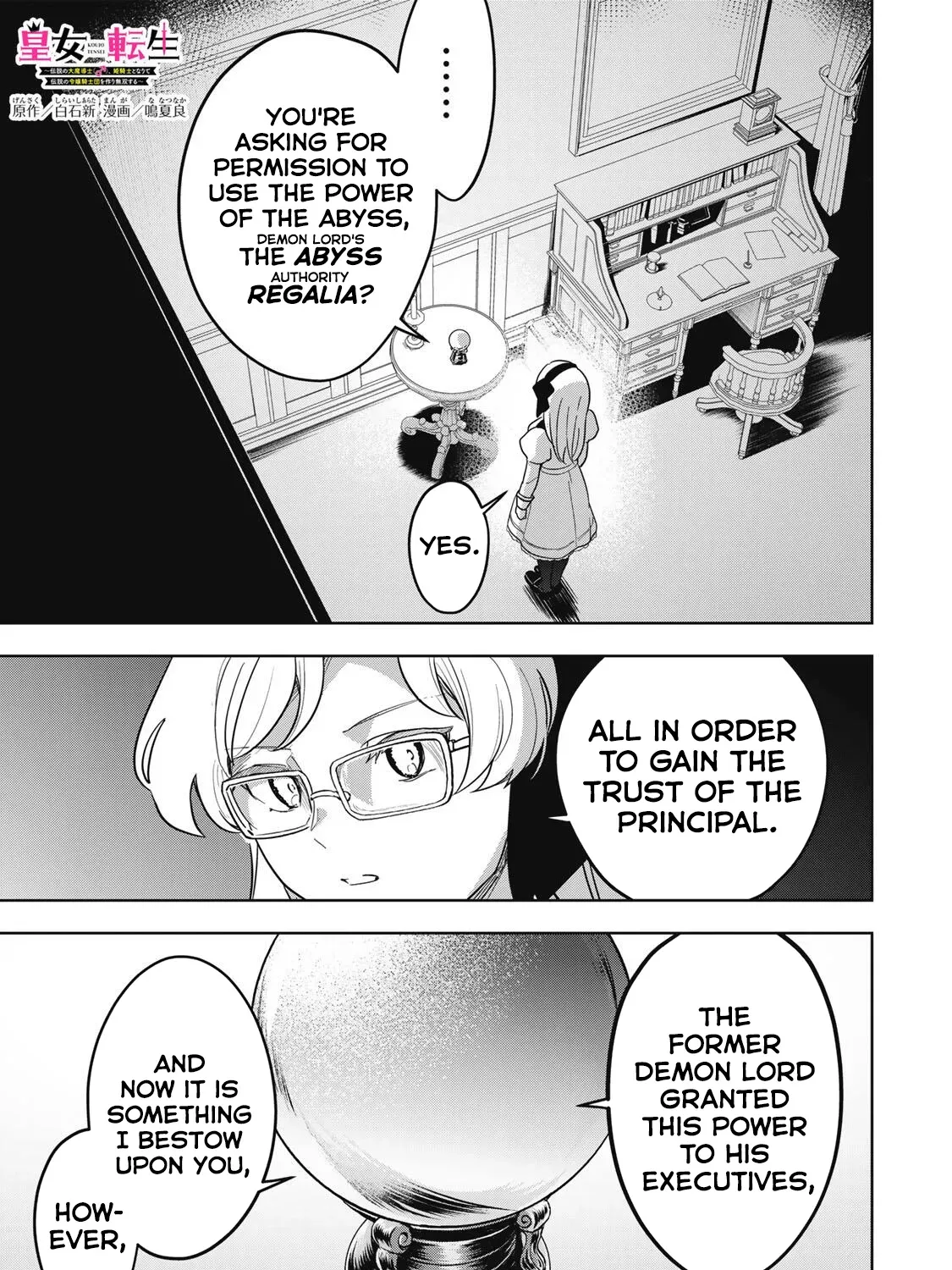 Koujo Tensei: Densetsu no Dai Madoushi (♂), Hime Kishi to Narite Densetsu no Reijou Kishidan o Tsukuri Musou Suru Chapter 17 page 1 - 
