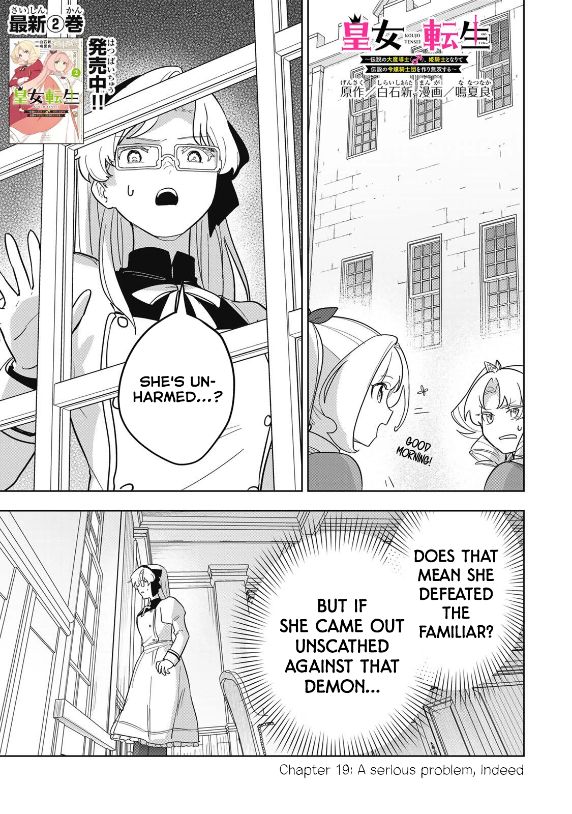 Koujo Tensei: Densetsu no Dai Madoushi (♂), Hime Kishi to Narite Densetsu no Reijou Kishidan o Tsukuri Musou Suru Chapter 19 page 1 - 
