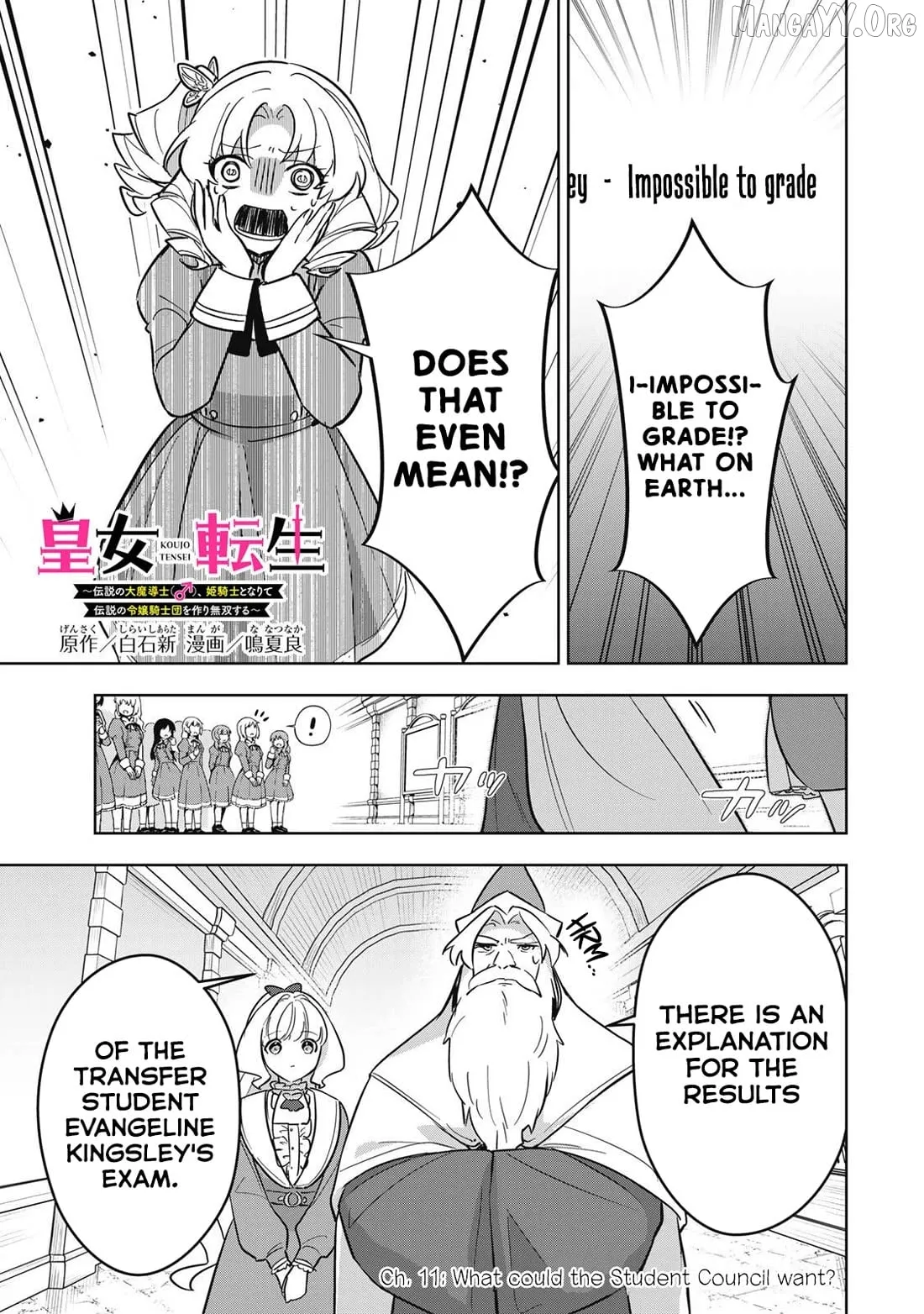 Koujo Tensei ~ Densetsu no Daimadoushi (♂), Hime Kishi to Narite Densetsu no Reijou Kishidan o Tsukuri Musou suru ~ Chapter 11 page 1 - 