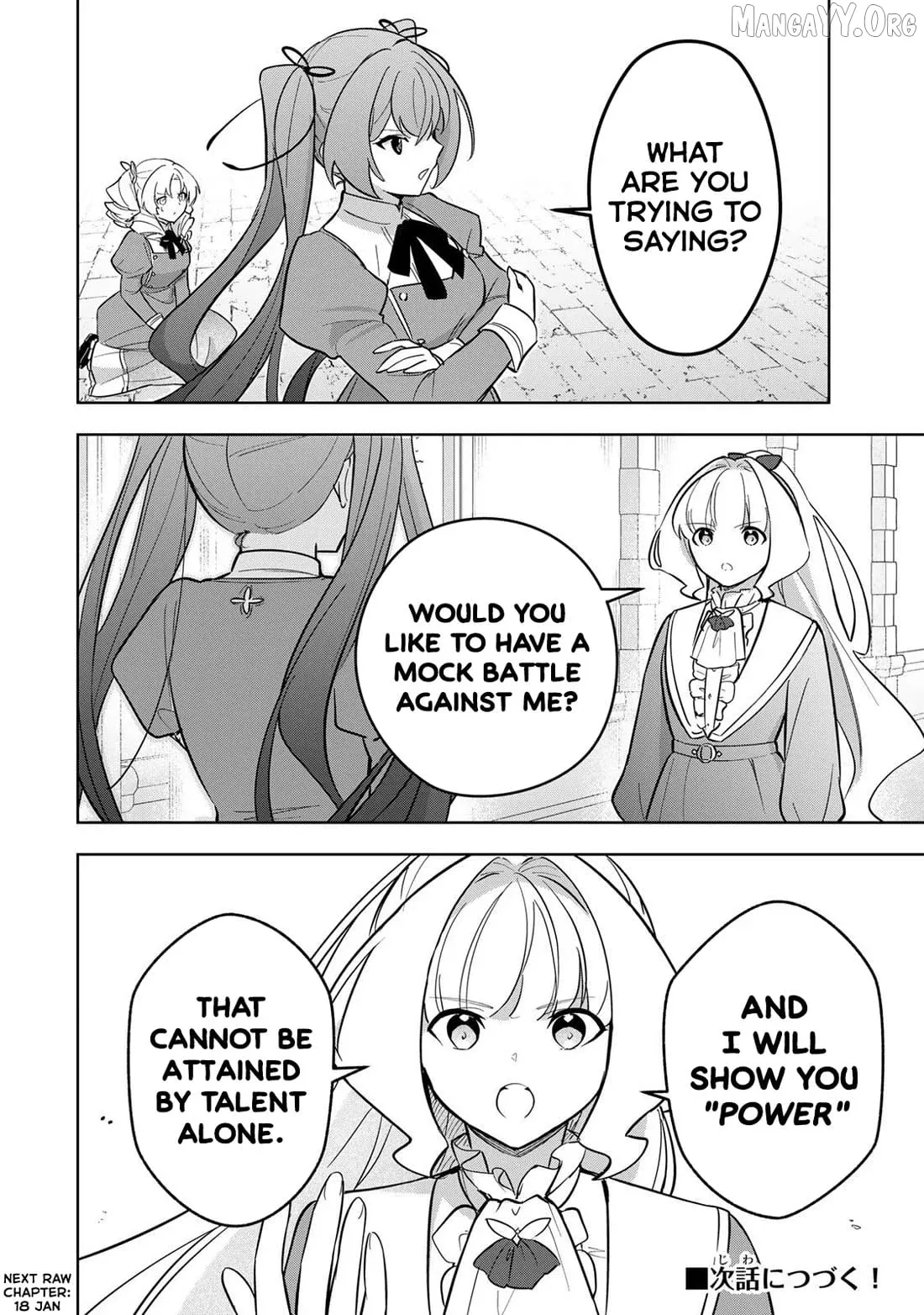 Koujo Tensei ~ Densetsu no Daimadoushi (♂), Hime Kishi to Narite Densetsu no Reijou Kishidan o Tsukuri Musou suru ~ Chapter 11 page 16 - 