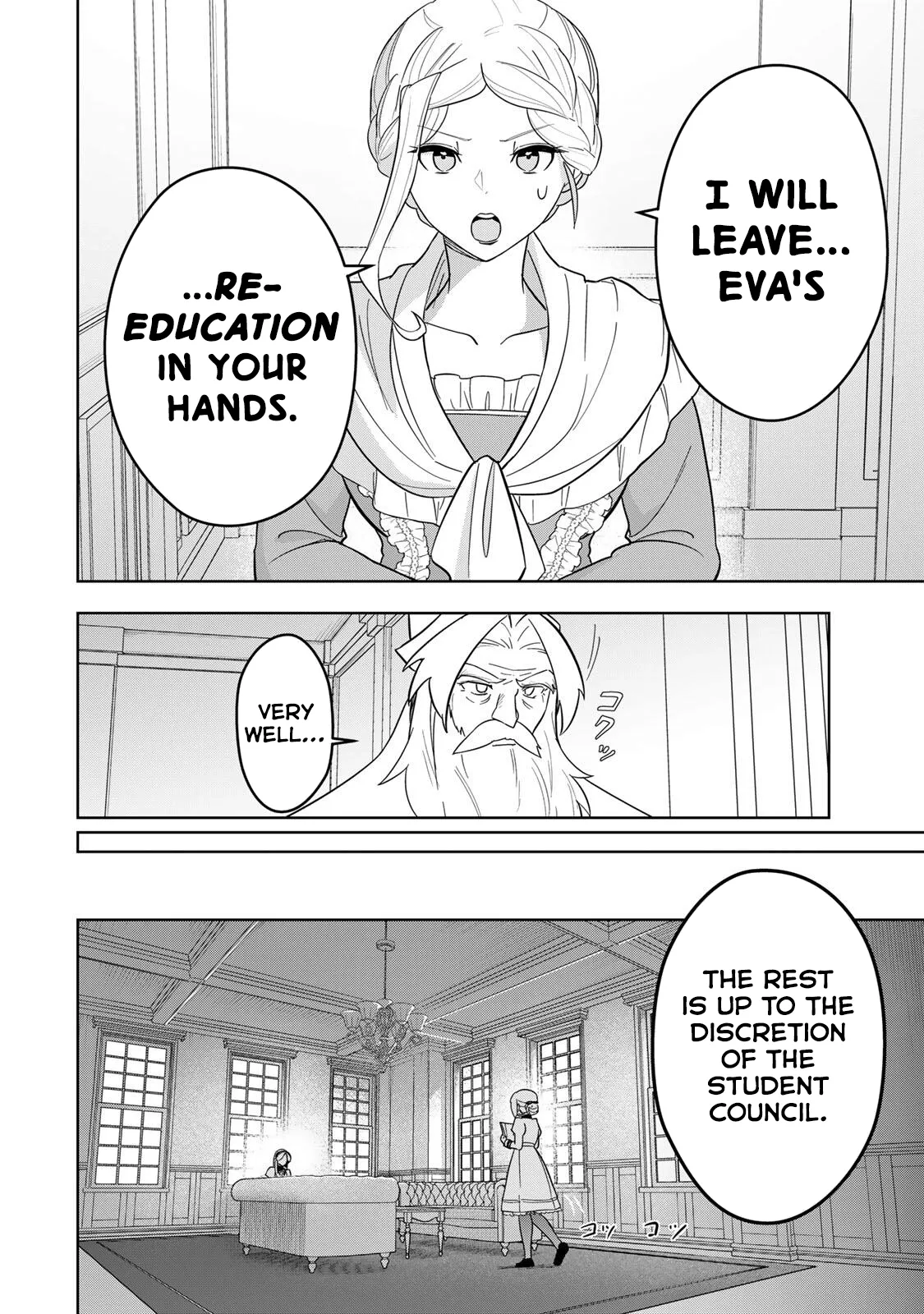 Koujo Tensei ~ Densetsu no Daimadoushi (♂), Hime Kishi to Narite Densetsu no Reijou Kishidan o Tsukuri Musou suru ~ Chapter 13 page 14 - 