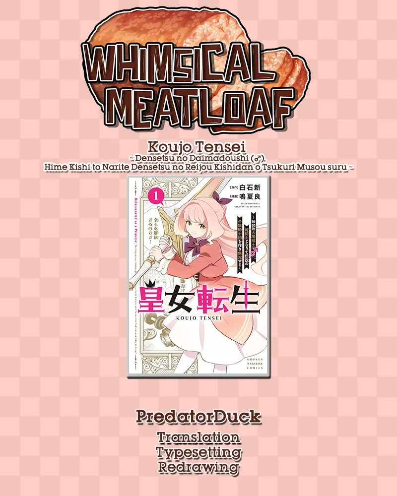 Koujo Tensei ~ Densetsu no Daimadoushi (♂), Hime Kishi to Narite Densetsu no Reijou Kishidan o Tsukuri Musou suru ~ Chapter 13 page 17 - 