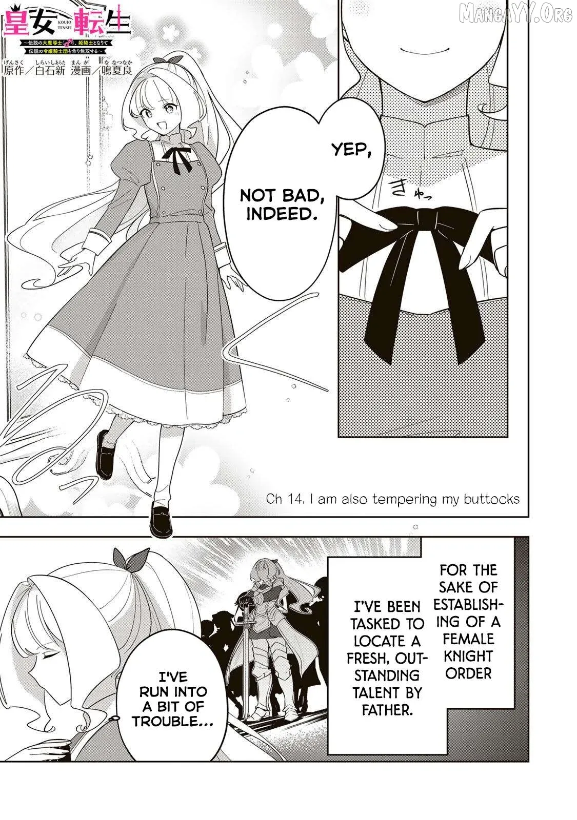 Koujo Tensei ~ Densetsu no Daimadoushi (♂), Hime Kishi to Narite Densetsu no Reijou Kishidan o Tsukuri Musou suru ~ Chapter 14 page 1 - 