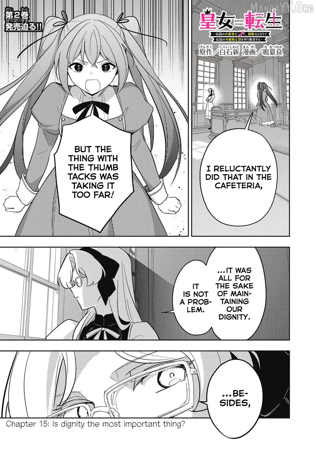 Koujo Tensei ~ Densetsu no Daimadoushi (♂), Hime Kishi to Narite Densetsu no Reijou Kishidan o Tsukuri Musou suru ~ Chapter 15 page 1 - 