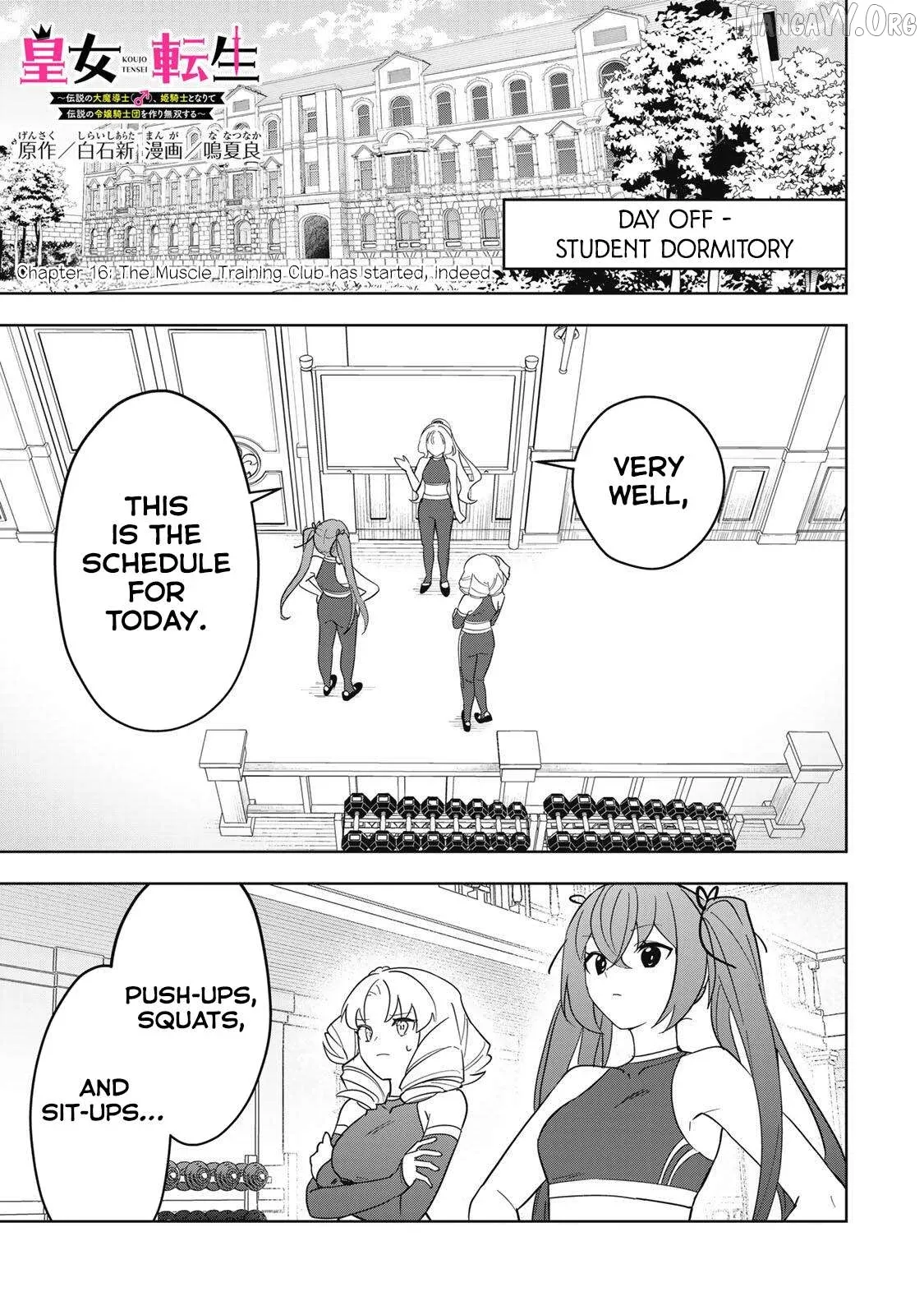 Koujo Tensei ~ Densetsu no Daimadoushi (♂), Hime Kishi to Narite Densetsu no Reijou Kishidan o Tsukuri Musou suru ~ Chapter 16 page 1 - 
