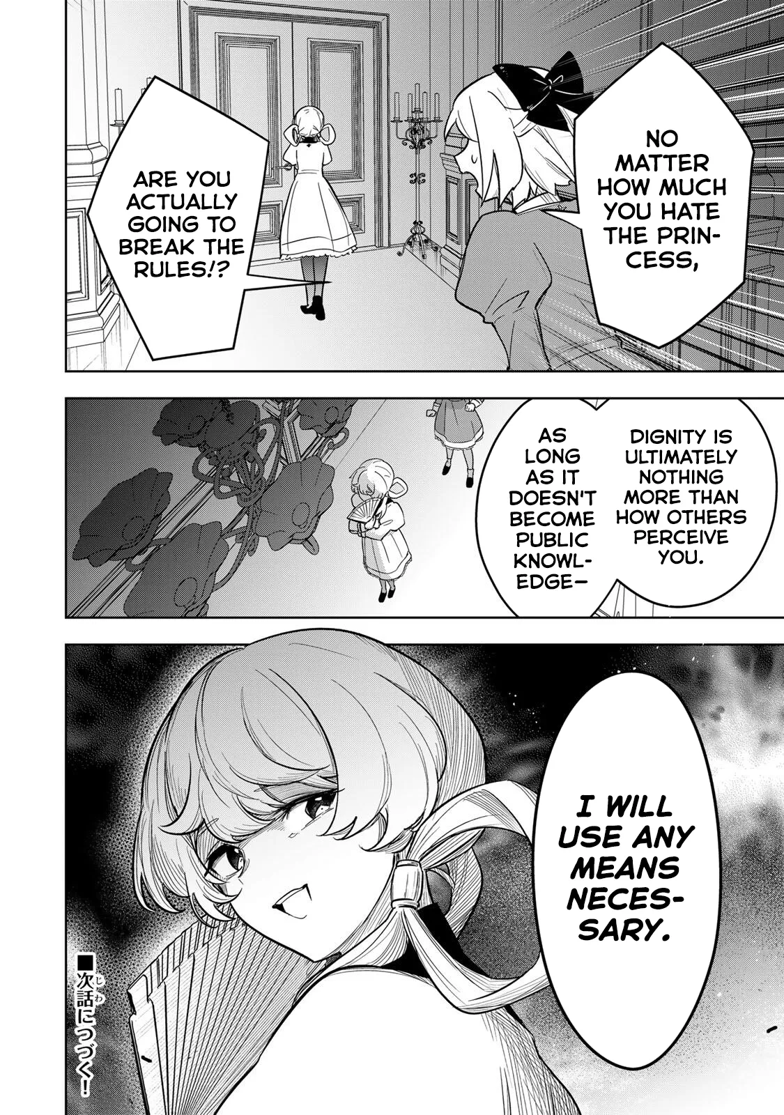 Koujo Tensei ~ Densetsu no Daimadoushi (♂), Hime Kishi to Narite Densetsu no Reijou Kishidan o Tsukuri Musou suru ~ Chapter 20 page 16 - 