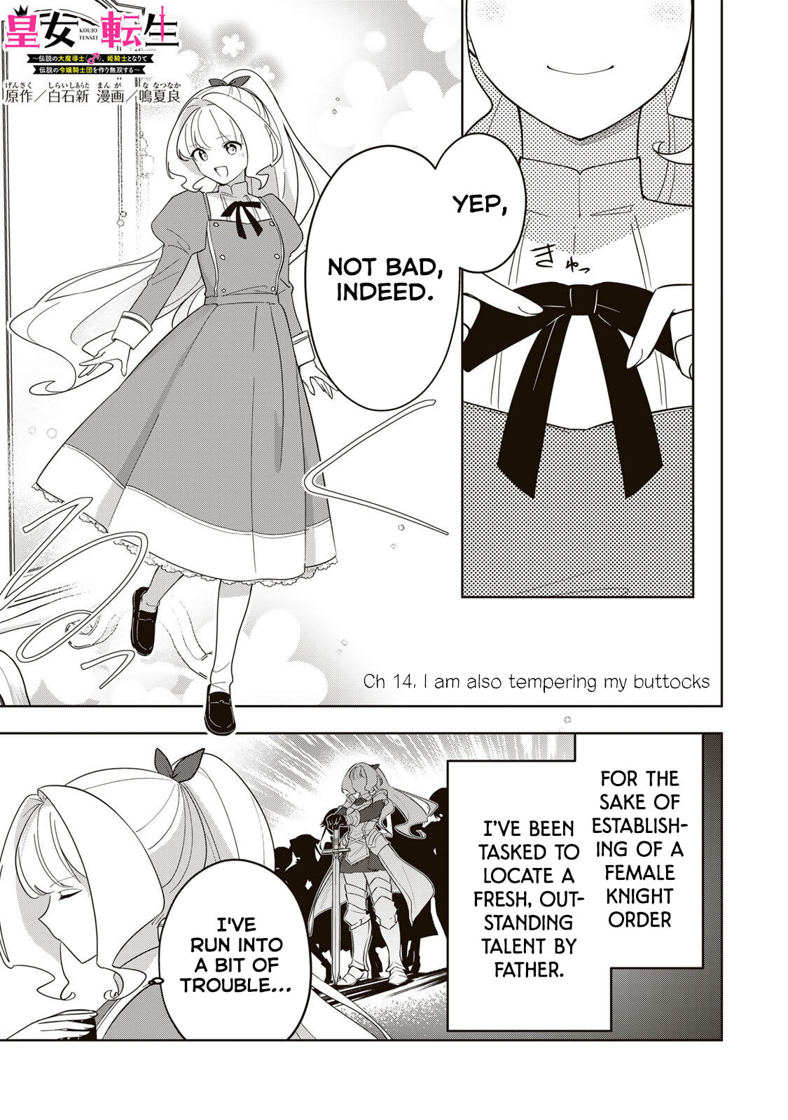 Koujo Tensei: Densetsu no Daimadoushi (♂), Hime Kishi to Narite Densetsu no Reijou Kishidan wo Tsukuri Musou suru Chapter 14 page 1 - 