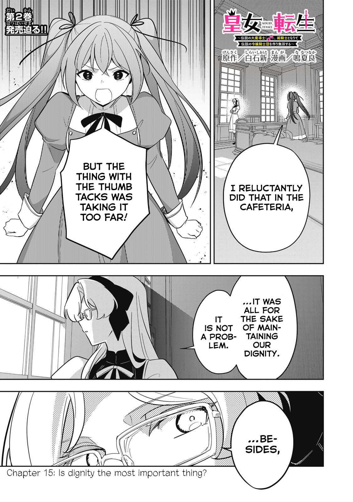 Koujo Tensei: Densetsu no Daimadoushi (♂), Hime Kishi to Narite Densetsu no Reijou Kishidan wo Tsukuri Musou suru Chapter 15 page 1 - 