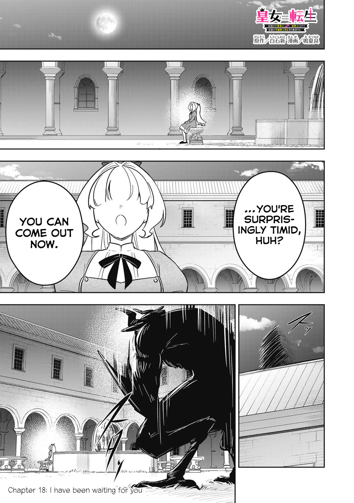 Koujo Tensei: Densetsu no Daimadoushi (♂), Hime Kishi to Narite Densetsu no Reijou Kishidan wo Tsukuri Musou suru Chapter 18 page 1 - 