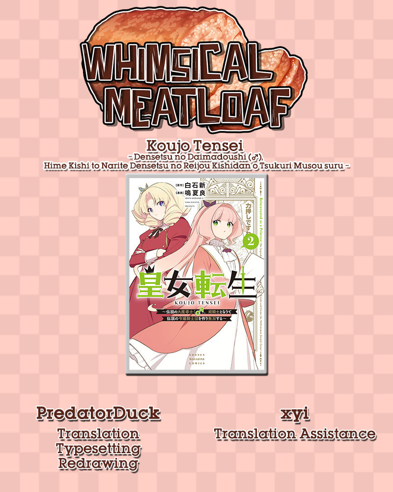 Koujo Tensei: Densetsu no Daimadoushi (♂), Hime Kishi to Narite Densetsu no Reijou Kishidan wo Tsukuri Musou suru Chapter 18 page 17 - 