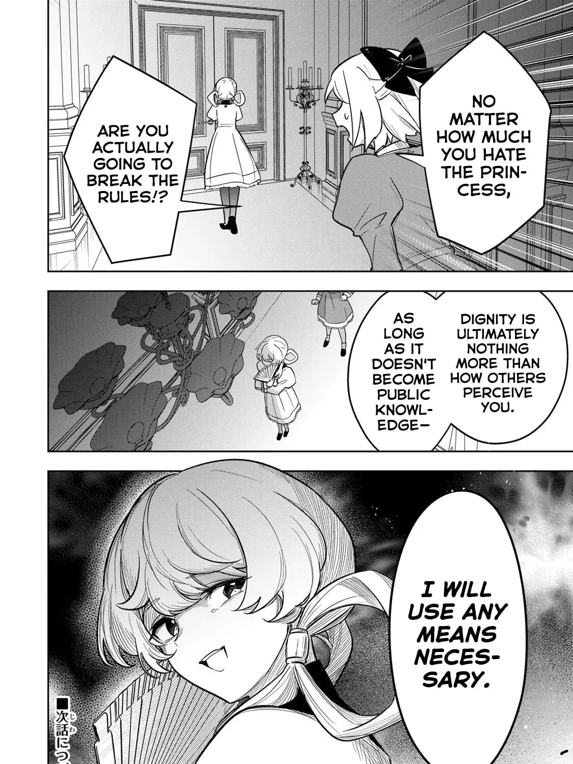 Koujo Tensei: Densetsu no Daimadoushi (♂), Hime Kishi to Narite Densetsu no Reijou Kishidan wo Tsukuri Musou suru Chapter 20 page 31 - 