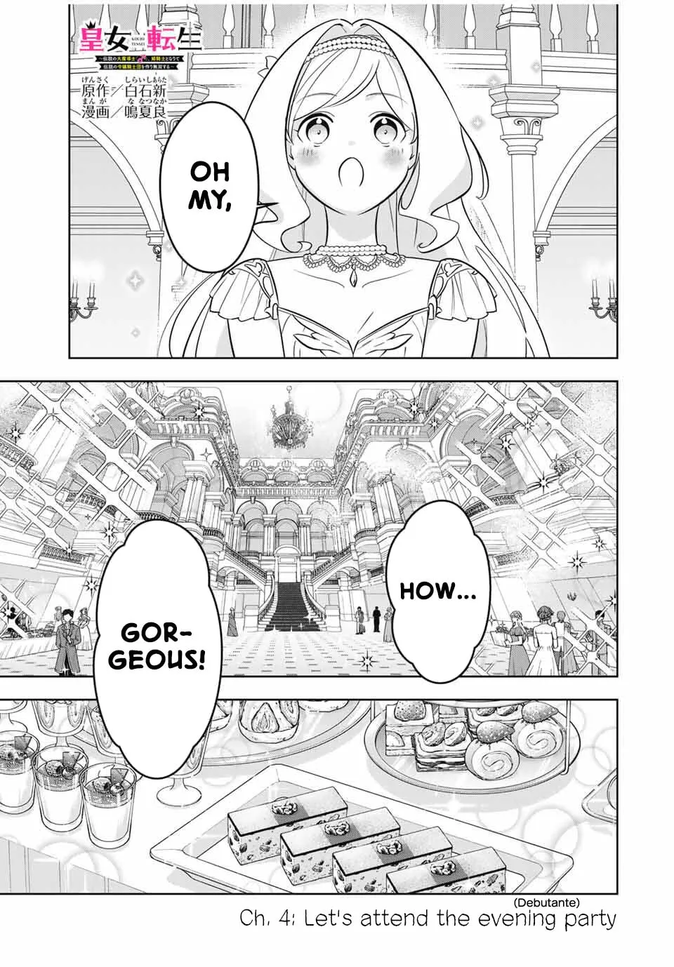 Koujo Tensei: Densetsu no Daimadoushi (♂), Hime Kishi to Narite Densetsu no Reijou Kishidan wo Tsukuri Musou suru Chapter 4 page 1 - 