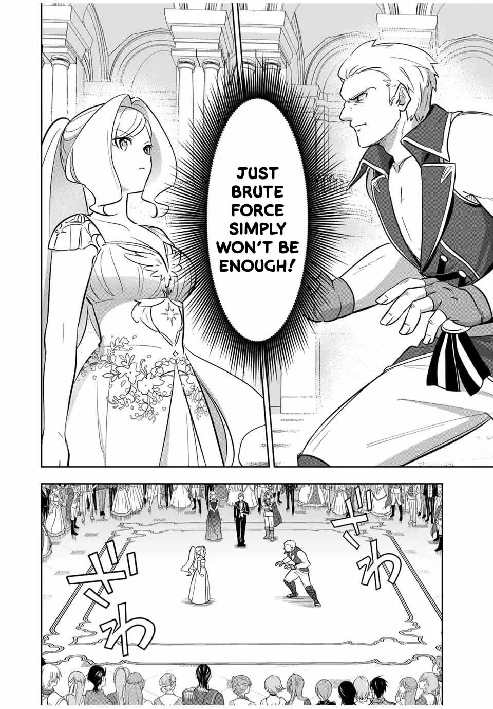 Koujo Tensei: Densetsu no Daimadoushi (♂), Hime Kishi to Narite Densetsu no Reijou Kishidan wo Tsukuri Musou suru Chapter 4 page 14 - 