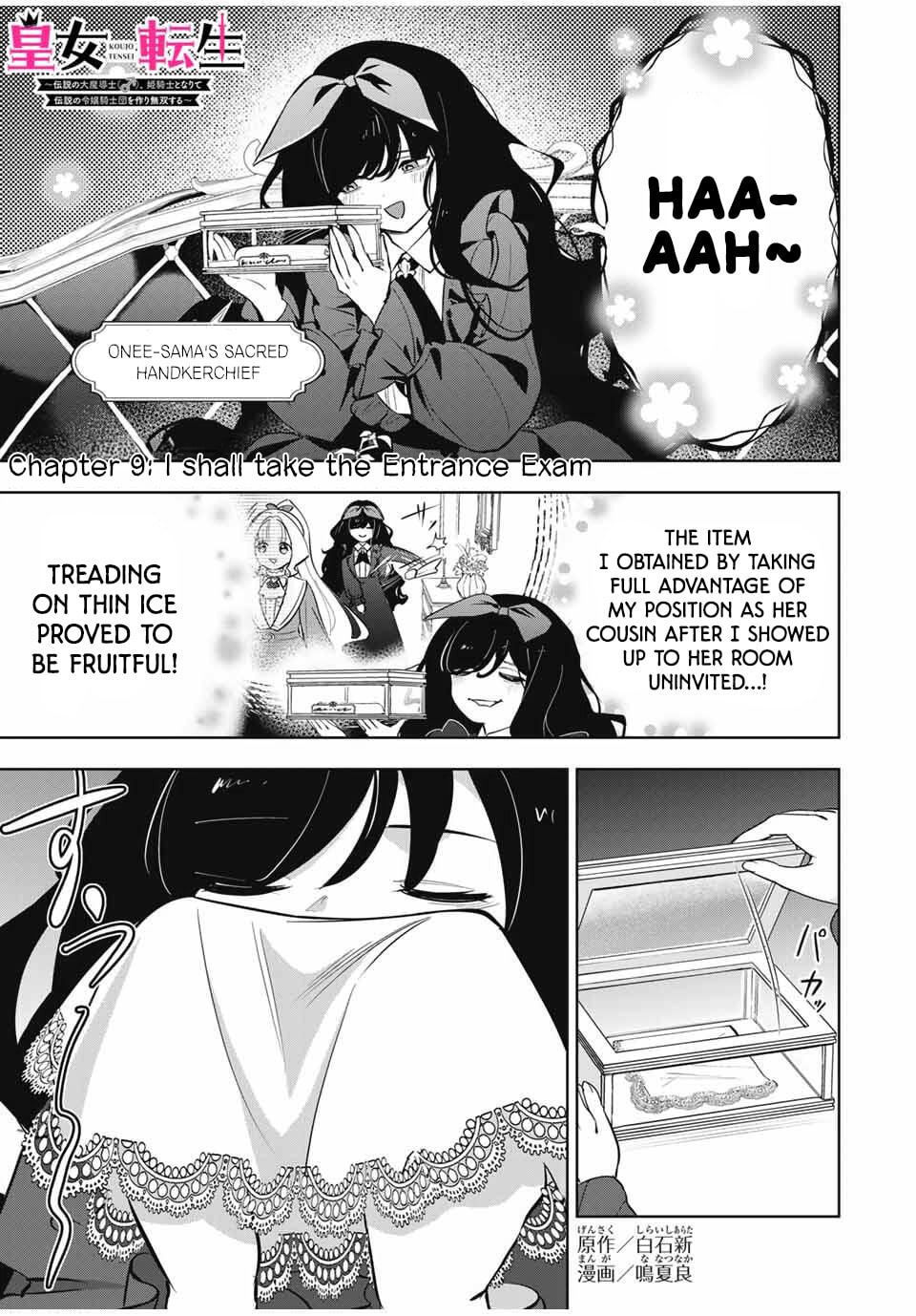 Koujo Tensei: Densetsu no Daimadoushi (♂), Hime Kishi to Narite Densetsu no Reijou Kishidan wo Tsukuri Musou suru Chapter 9 page 1 - 