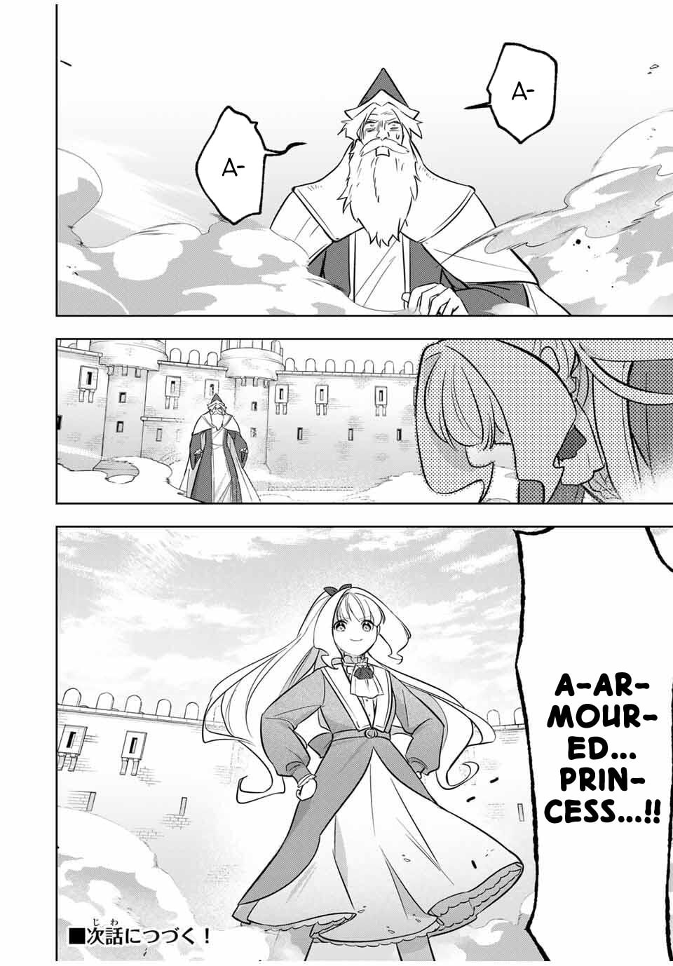 Koujo Tensei: Densetsu no Daimadoushi (♂), Hime Kishi to Narite Densetsu no Reijou Kishidan wo Tsukuri Musou suru Chapter 9 page 16 - 