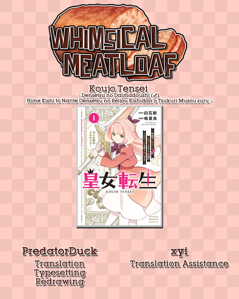 Koujo Tensei: Densetsu no Daimadoushi (♂), Hime Kishi to Narite Densetsu no Reijou Kishidan wo Tsukuri Musou suru Chapter 9 page 17 - 